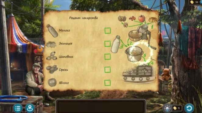 Artifact Seekers Episode 9